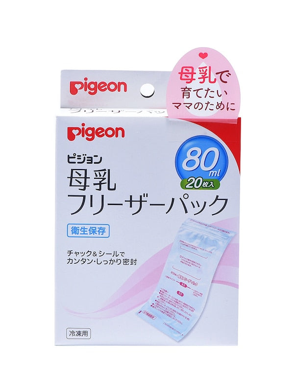 Pigeon Breast Milk Storage Bag