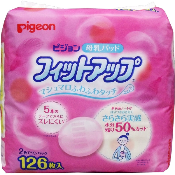 Pigeon Nursing Breast Pads 126 Pcs