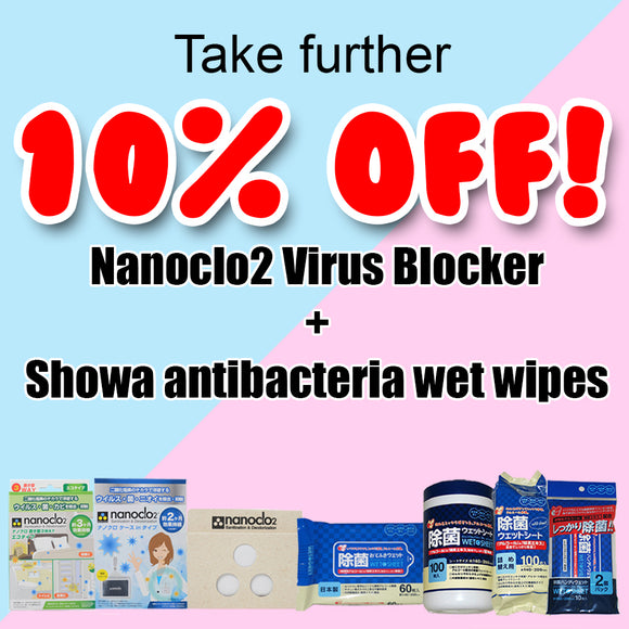 Antibacterial wet wipes and nanoclo2!