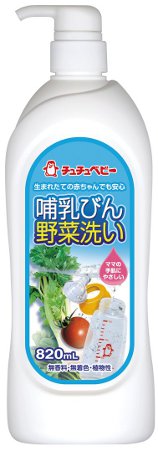 Bottle & Veg Wash