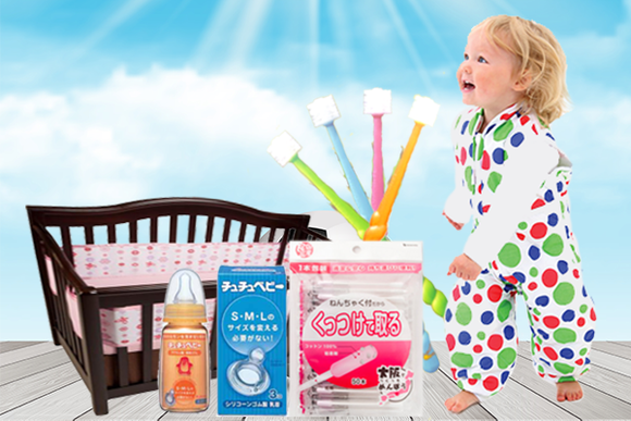 Other Baby Essentials