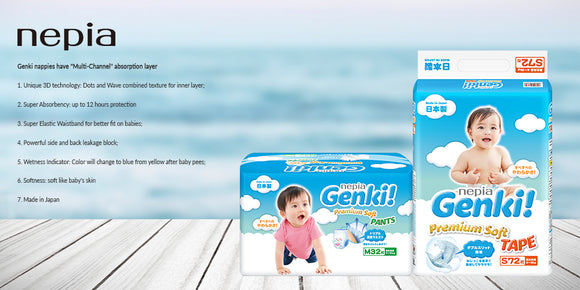 Genki Premium Soft
