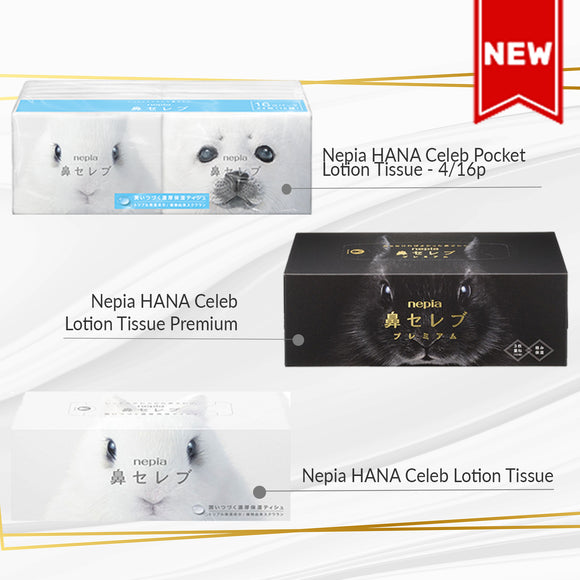 Nepia Lotion Tissues