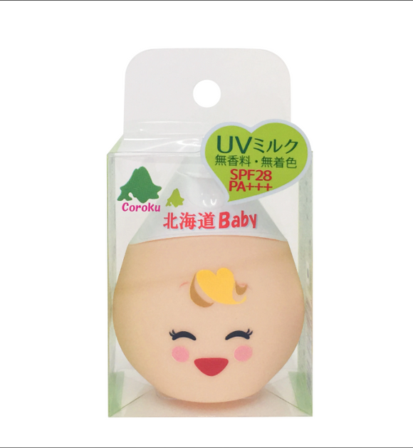 Hokkaido Baby Horse Oil UV Milk Cream