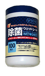 Antibacterial Wet Wipes