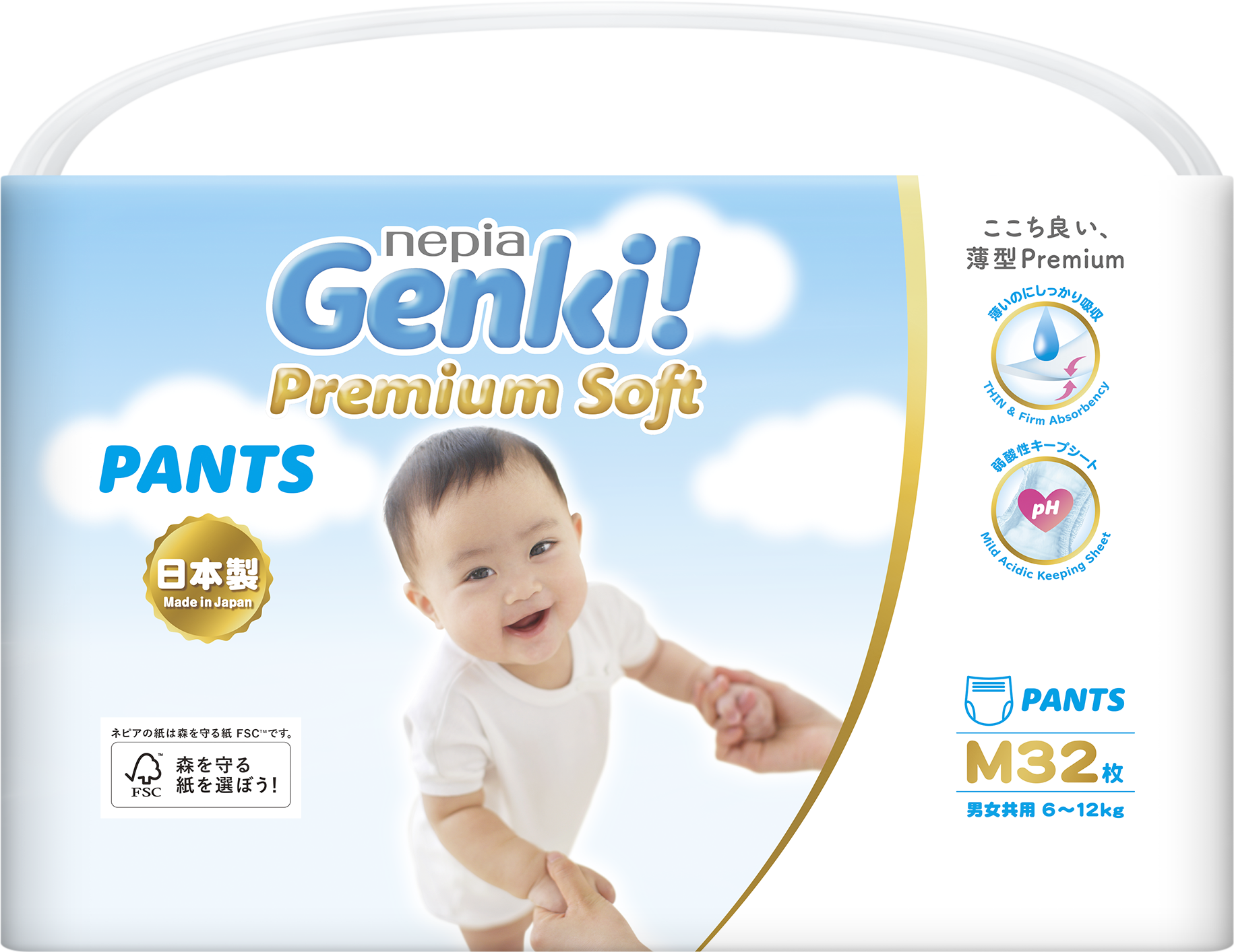 Genki diapers best sale