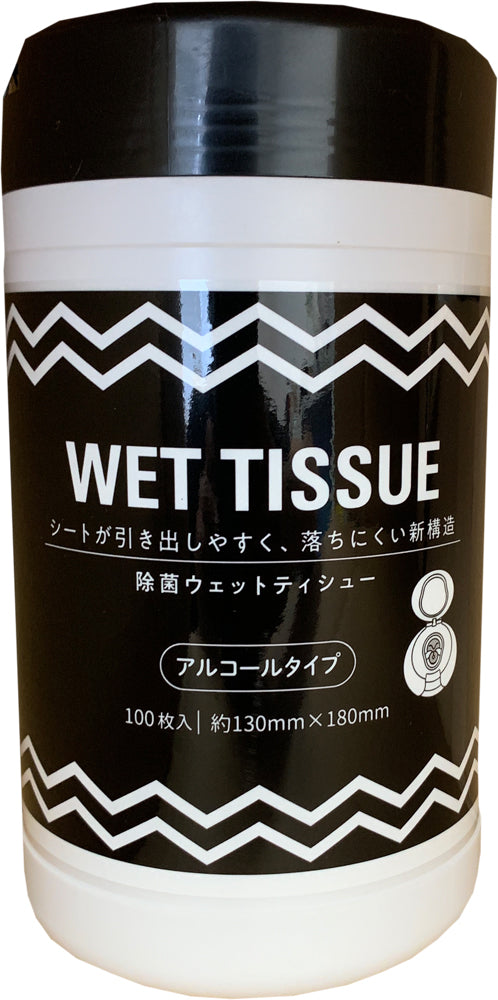 Showa Antibacterial Wet Wipe - 100pcs