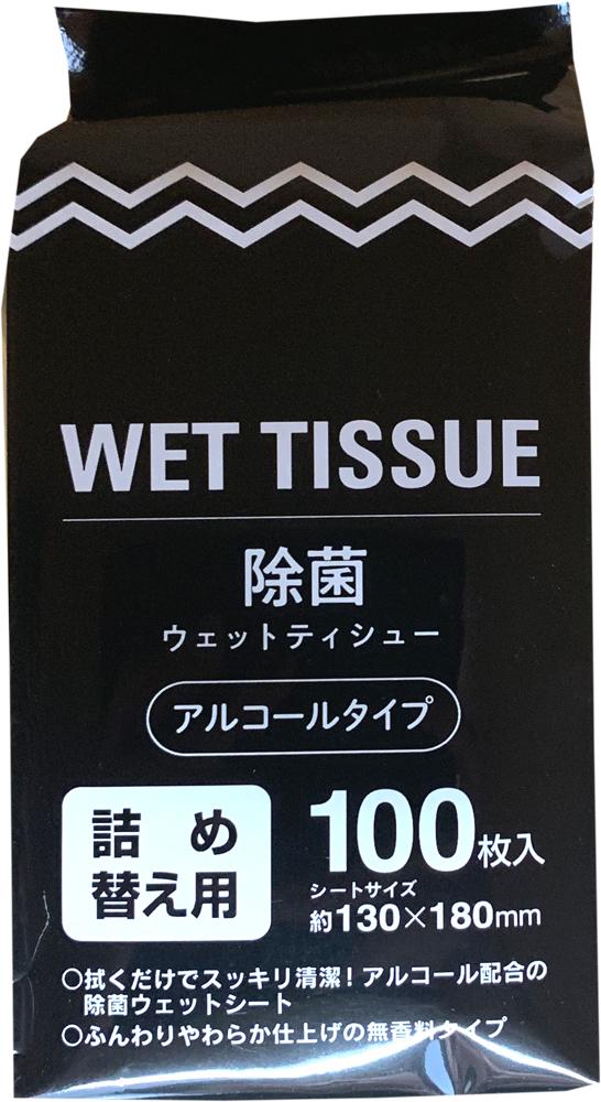 Showa Antibacterial Wet Wipe Refill - 100pcs