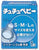 CHU-CHU Silicone Teat 1 pc Box