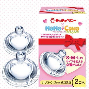 CHU-CHU Wide Neck Silicone Teat 2 pc box