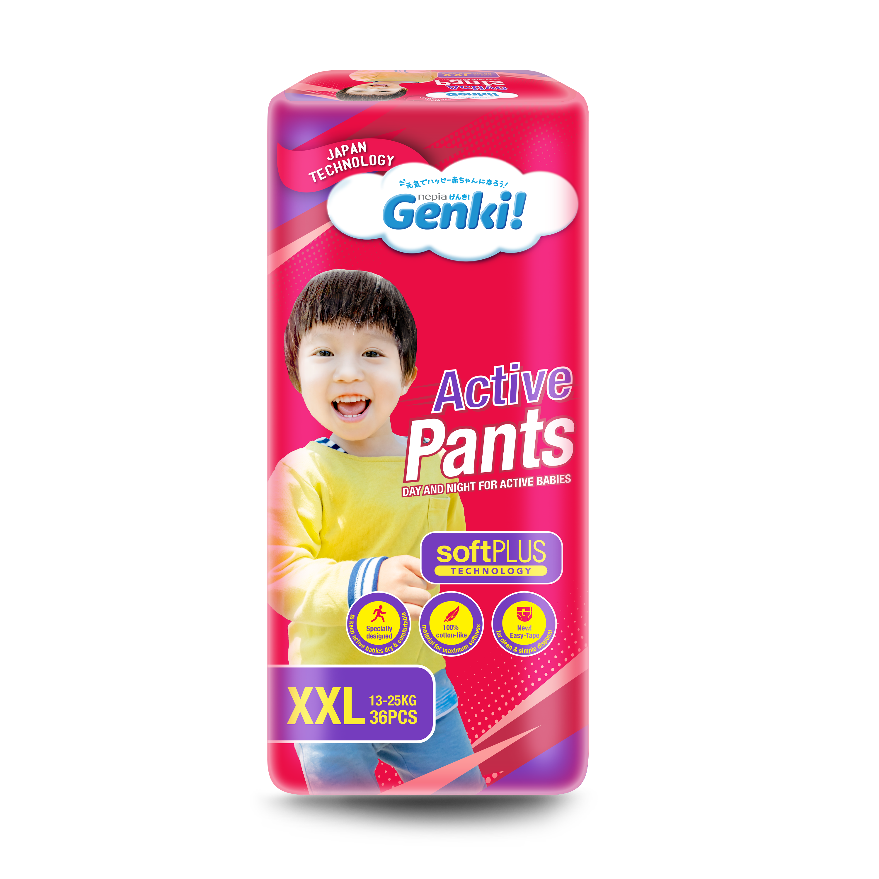 Lifree Extra Absorb Adult Daiper Pants - XL