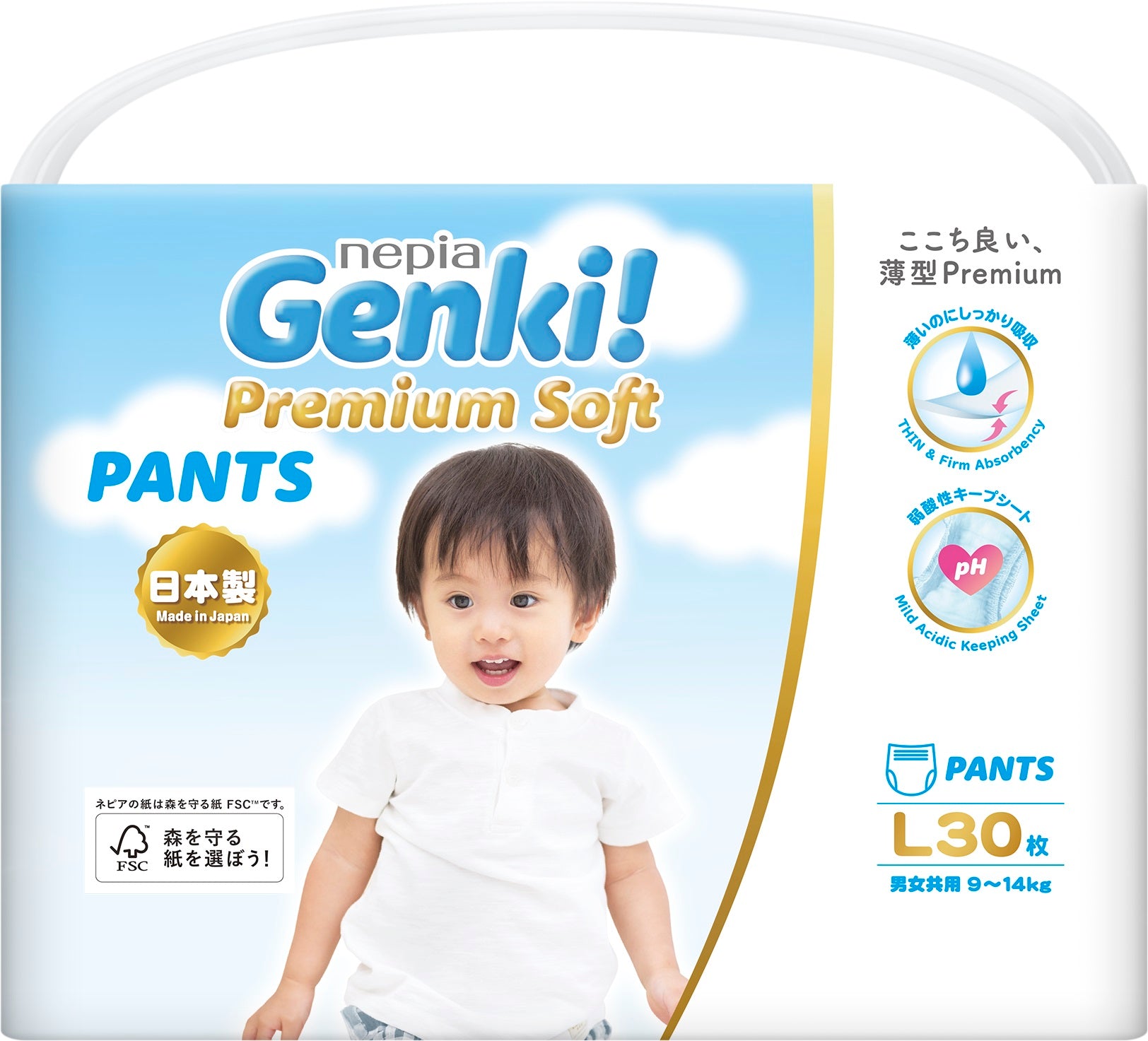 Nepia Genki! Premium Soft Diapers/Pants – Diapers.com.sg
