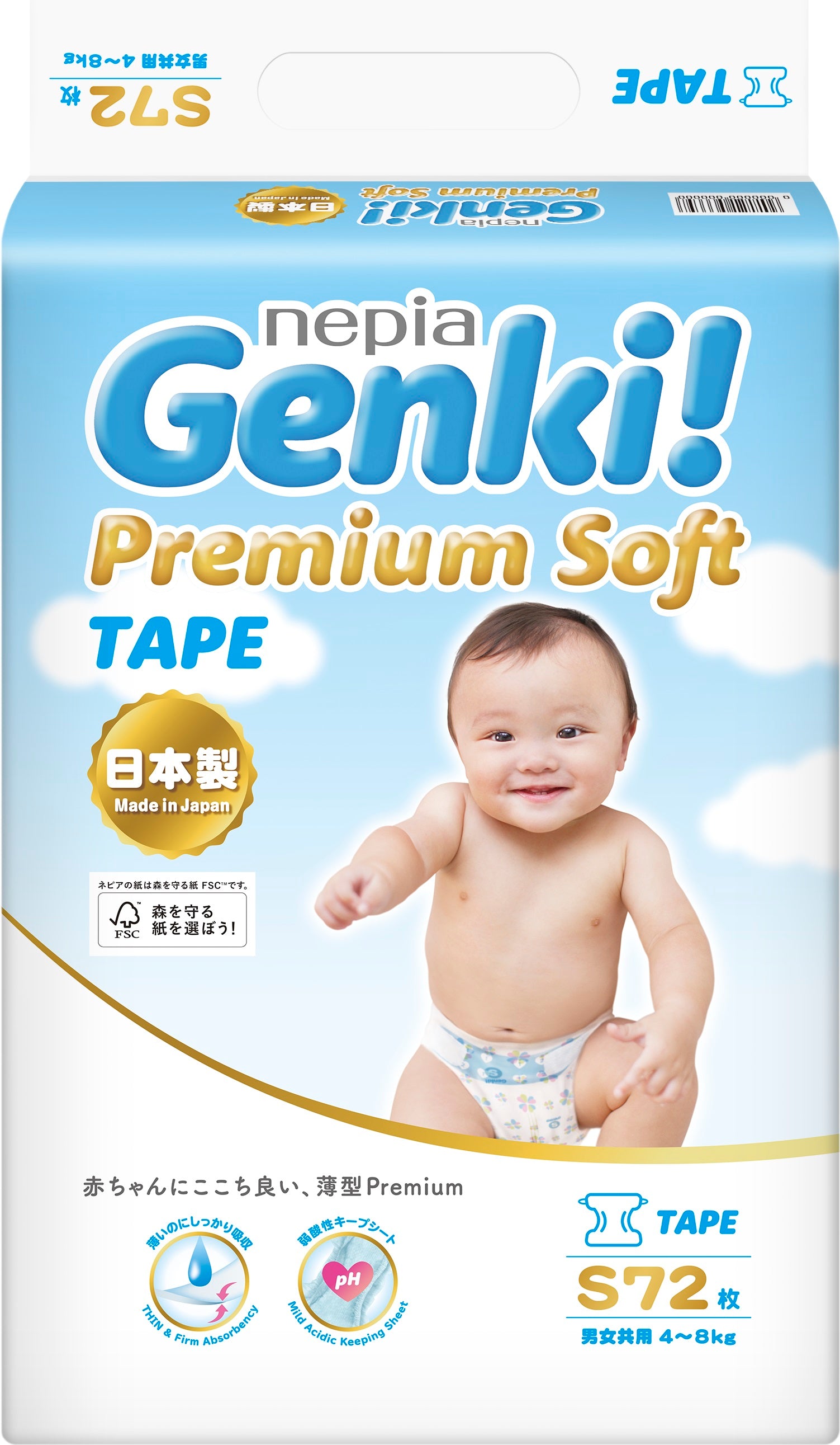 Nepia Genki! Premium Soft Diapers/Pants – Diapers.com.sg
