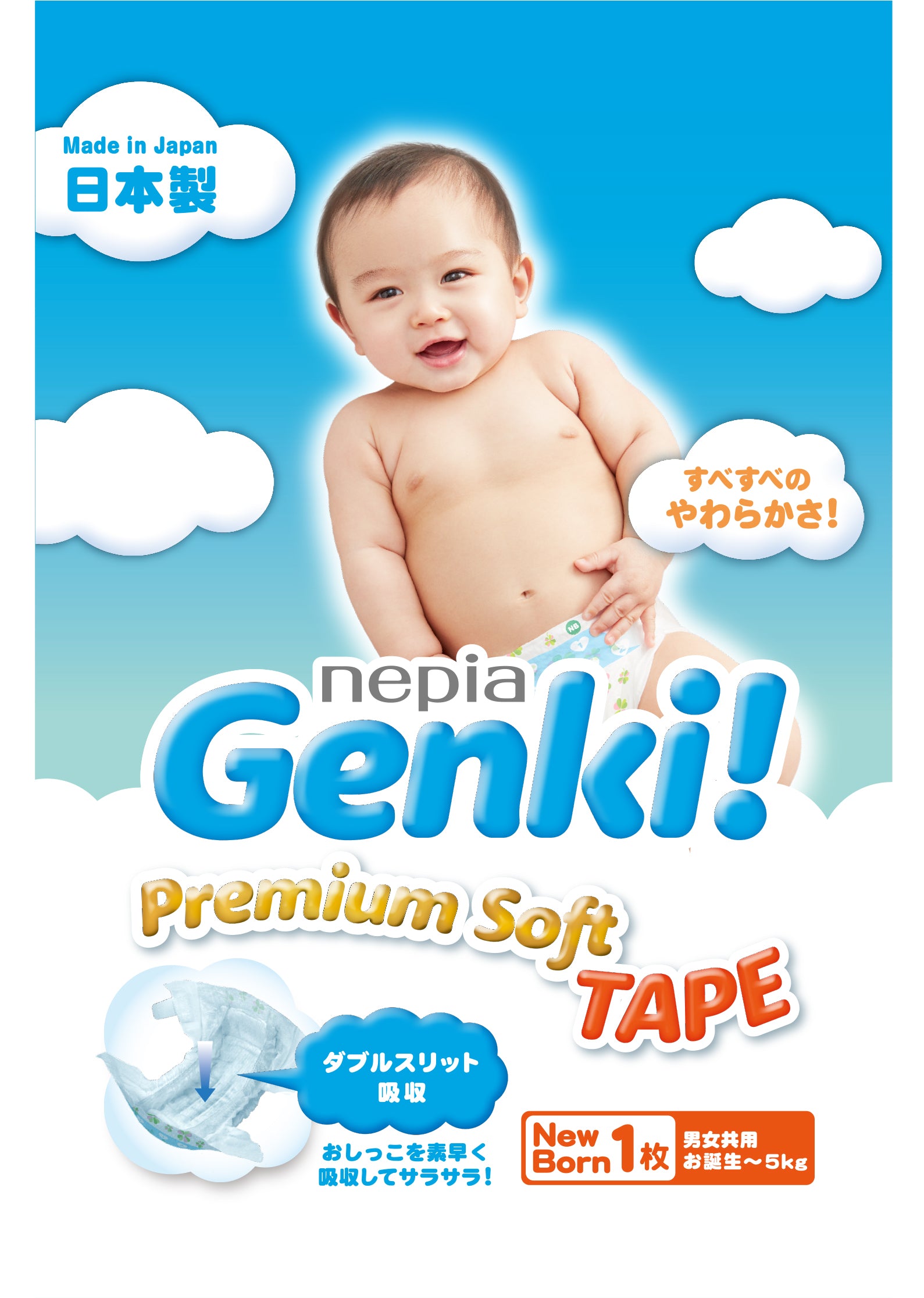 Nepia Whito/Genki Diapers/Pants Sample