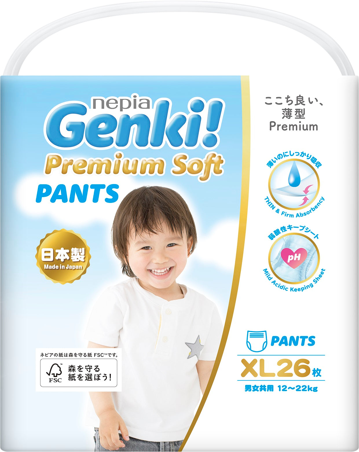 Nepia Genki! Premium Soft Diapers/Pants – Diapers.com.sg