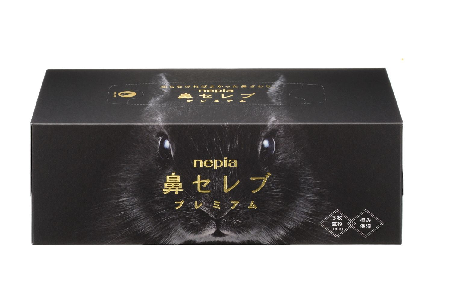 Nepia HANA CELEB Premium lotion Tissue Box