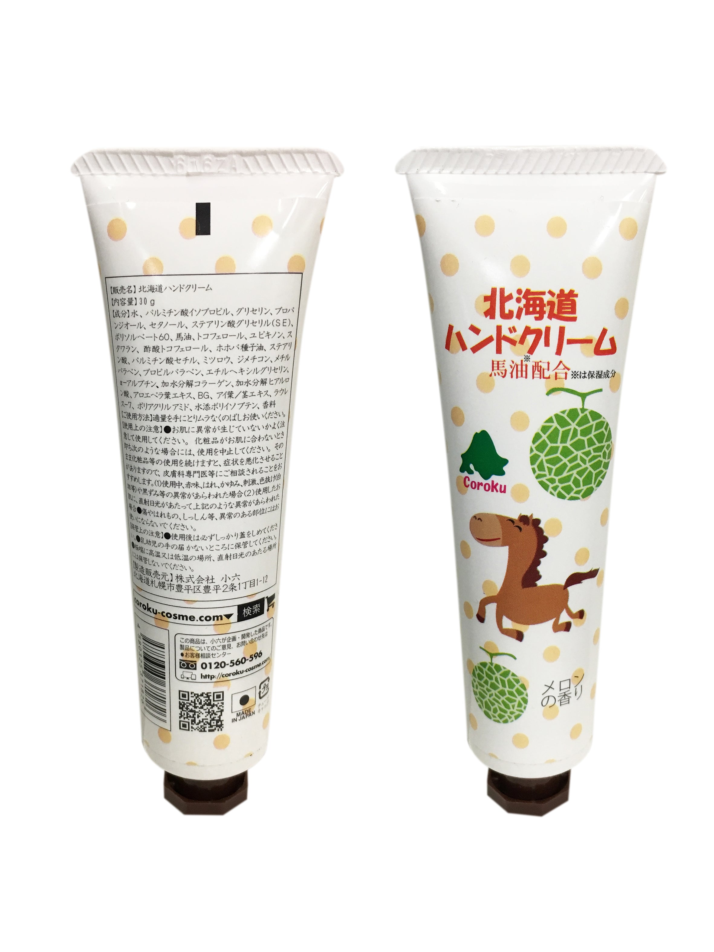 Hokkaido Horse Oil Hand Cream
