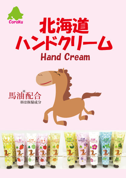 Hokkaido Horse Oil Hand