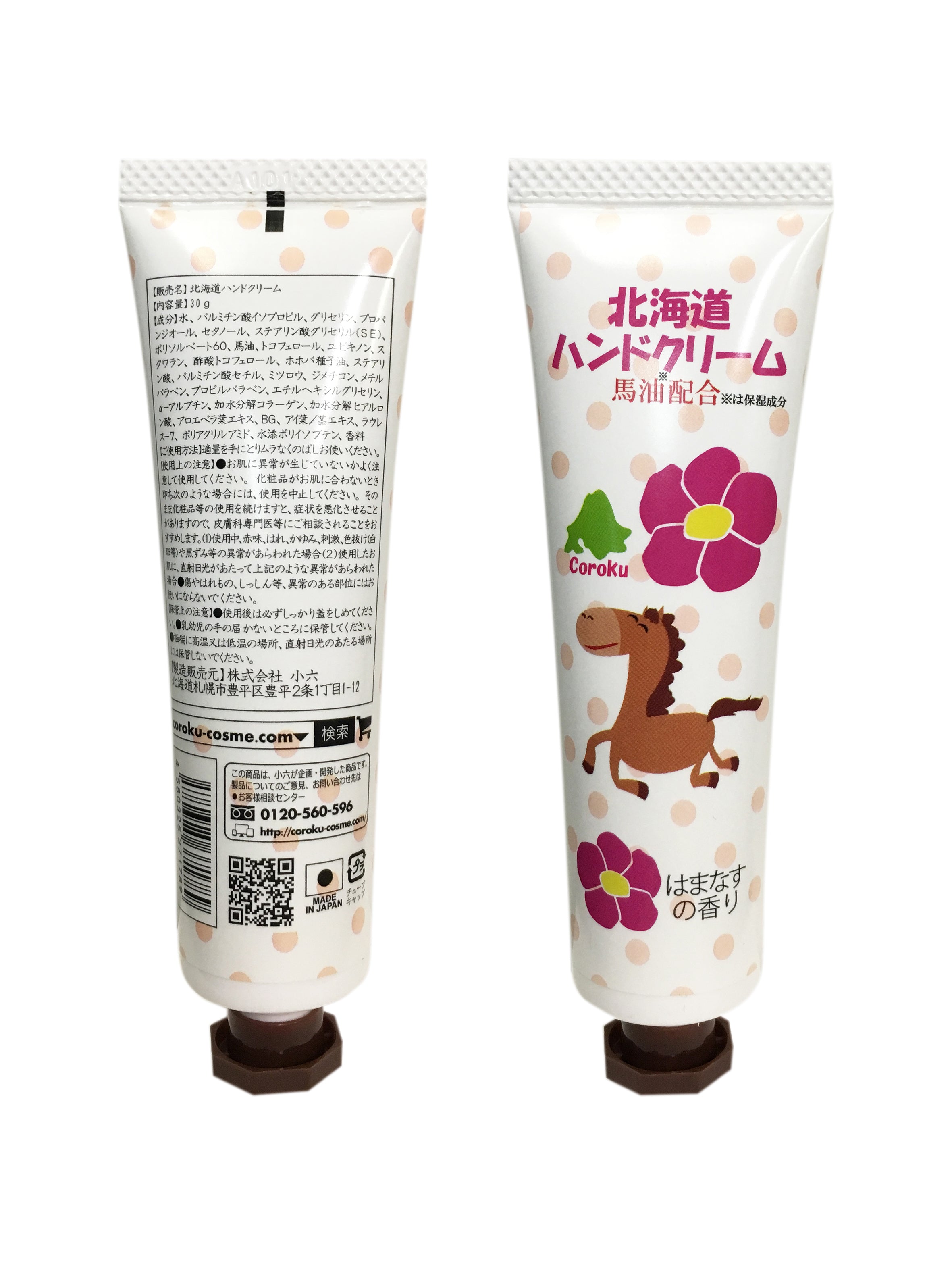 Hokkaido Horse Oil Hand Cream