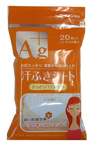 Showa Refreshing Wet Wipes (Citrus Fragrance) - 20pcs