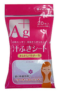 Showa Refreshing Wet Wipes (Soap Fragrance) - 20pcs