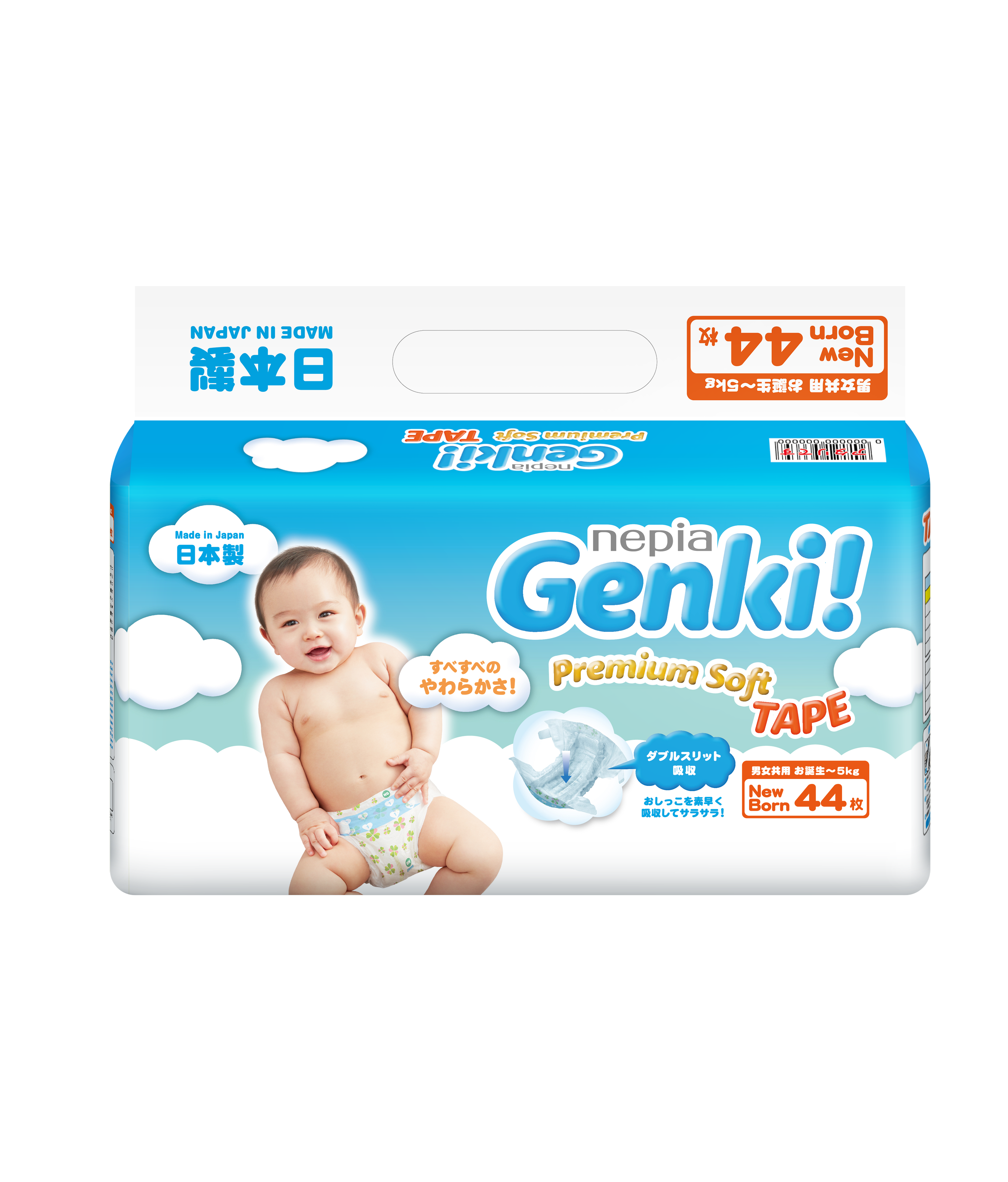 Nepia diaper best sale
