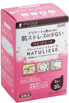 Wet Cotton Natuliese for Baby & Mother