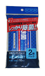 Showa Antibacterial Wet Wipe - 10pcs x 2