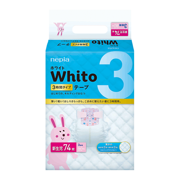 Nepia Whito 3Hrs/12Hrs Super Premium Tape/Pants